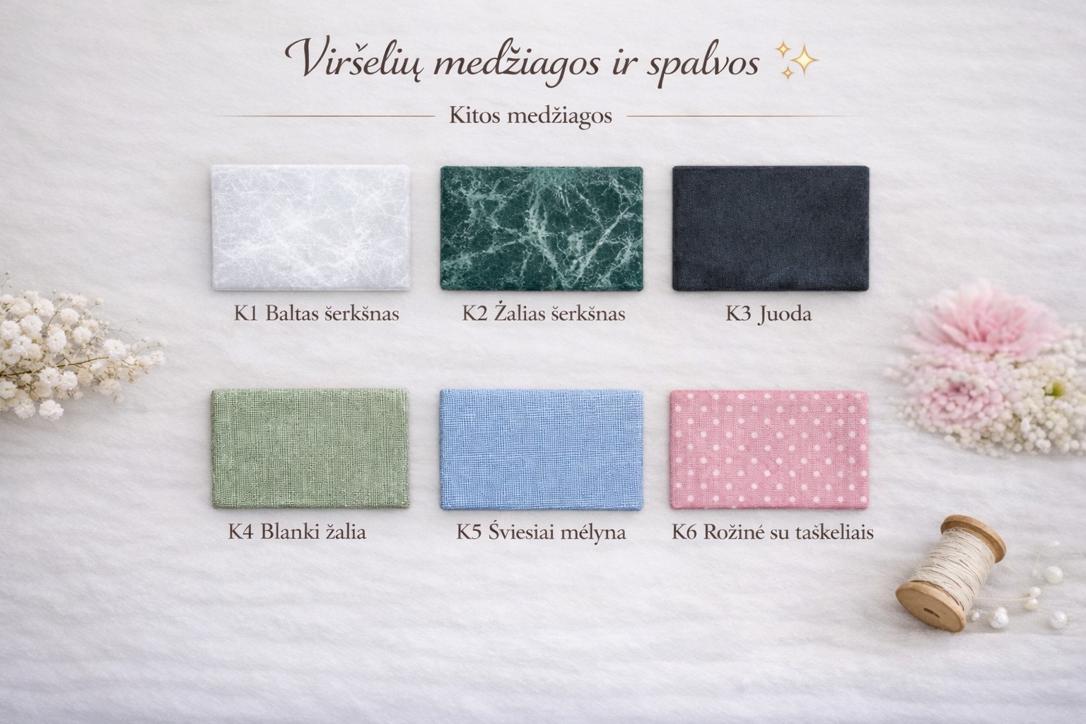 Kitos medžiagos